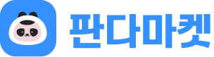 판다마켓 로고